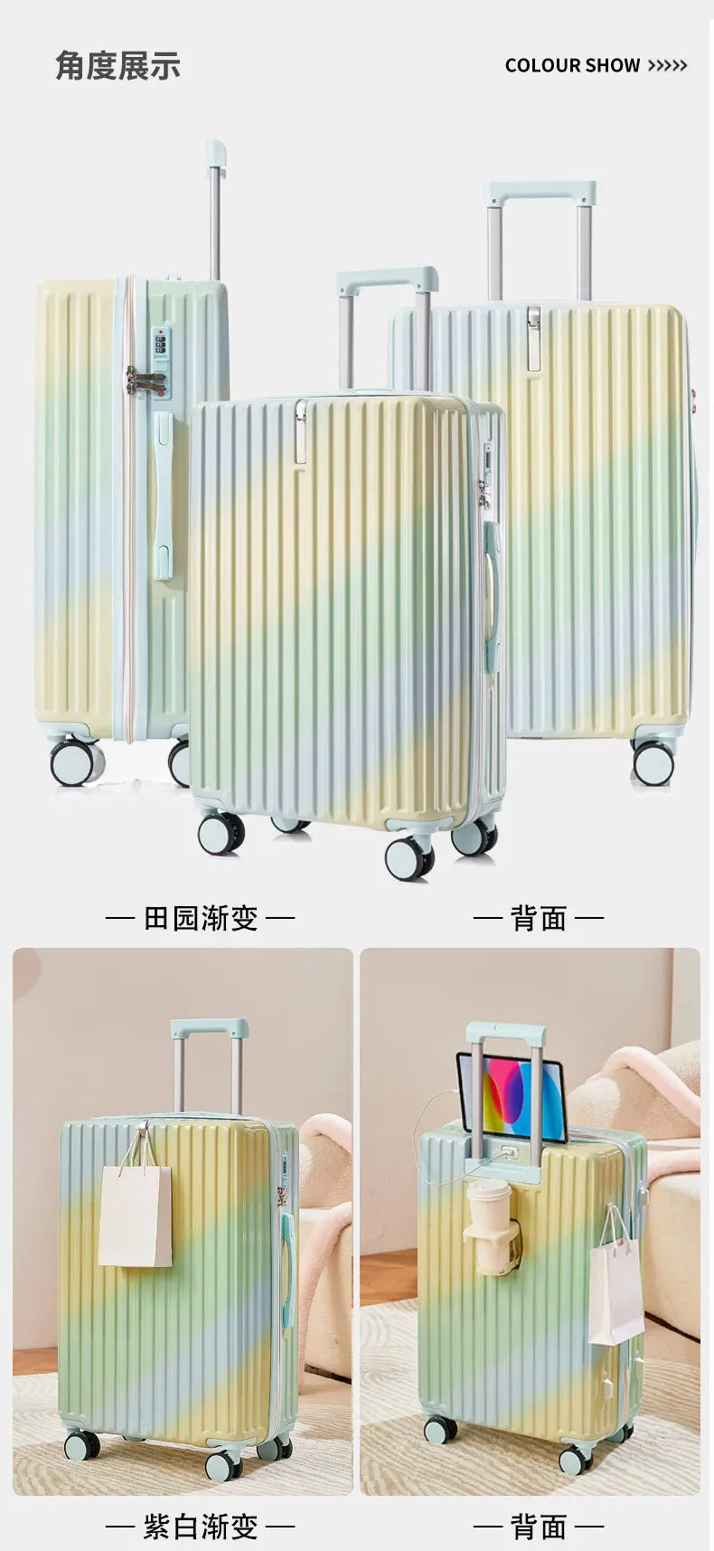 New gradient color luggage fashion goddess multifunctional trolley case mute wheels 24 inch
